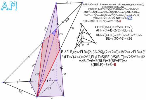 Восновании пирамиды nabcd лежит прямоугольник abcd. боковое ребро nd перпендикулярно основанию. плос