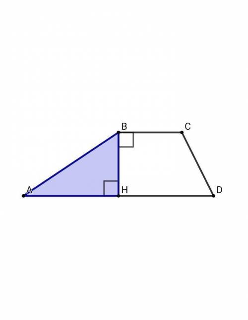 Втрапеции один из углов равен 150°, боковая сторона равна 23 см,найти высоту трапеции ​