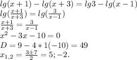 lg(x+1)-lg(x+3)=lg3-lg(x-1)\\ lg(\frac{x+1}{x+3}) = lg(\frac{3}{x-1})\\ \frac{x+1}{x+3}=\frac{3}{x-1}\\ x^2-3x -10=0\\ D=9-4*1(-10)= 49\\ x_{1,2}=\frac{3\pm7}{2}=5;-2.