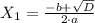 X_{1} = \frac{- b + \sqrt{D}}{2 \cdot a}