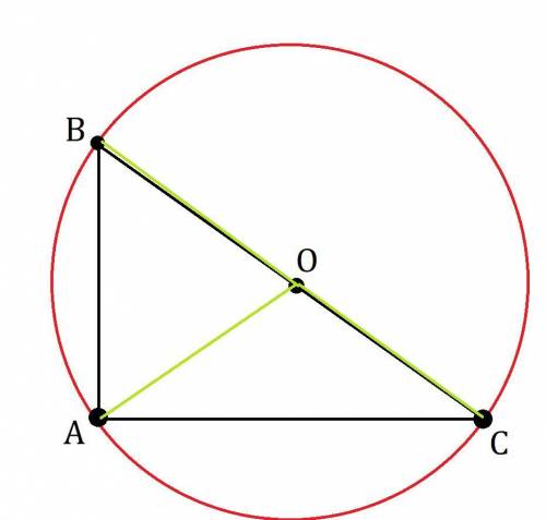 1)найдите длину гипотенузы пямоуголбного треугольника, если медиана, проведенная к гипотенузе, равна