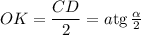 OK=\dfrac{CD}{2}=a{\rm tg}\, \frac{\alpha}{2}