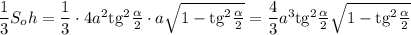 \dfrac{1}{3}S_oh=\dfrac{1}{3}\cdot4a^2{\rm tg}^2\frac{\alpha}{2}\cdot a\sqrt{1-{\rm tg}^2\frac{\alpha}{2}}=\dfrac{4}{3}a^3{\rm tg}^2\frac{\alpha}{2}\sqrt{1-{\rm tg}^2\frac{\alpha}{2}}