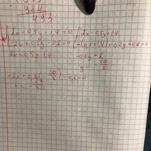 Найдите решение систем уравнений или докажите что системы не имеют решений: {2x - 0,5y - 1,4 = 0 {-2