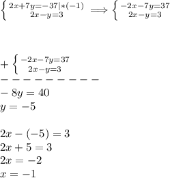 \left \{ {{2x+7y=-37|*(-1)} \atop {2x-y=3}} \right. \Longrightarrow \left \{ {{-2x-7y=37} \atop {2x-y=3}} \right. \\\\\\\\+\left \{ {{-2x-7y=37} \atop {2x-y=3}} \right. \\---------\\-8y=40\\y=-5\\\\2x-(-5)=3\\2x+5=3\\2x=-2\\x=-1