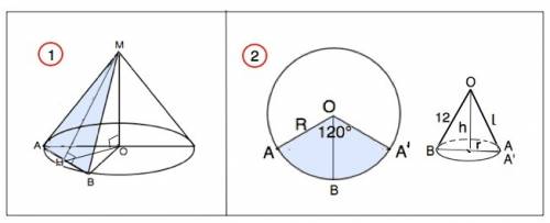 1)высота конуса равна радиусу r его основания. через вершину конуса проведена плоскость, отсекающая 