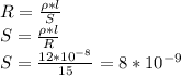 R=\frac{ \rho *l}{S}\\ S=\frac{\rho*l}{R}\\ S=\frac{12*10^{-8}}{15}=8*10^{-9}