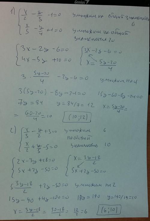 Решите системы уравнений подстановки (1438-1440) только 1 и 2 номер, 3,4 не надо. скиньте фоткой. 50