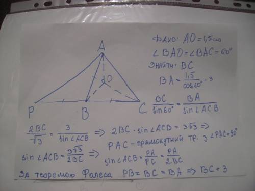 Из точки а, не принадлежащей плоскости α, проведены к этой плоскости перпендикуляр ао и две наклонны