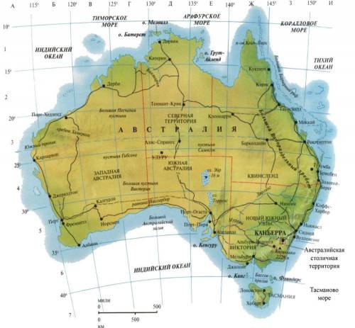 Ученикам 7 класса вопрос определить протяжённость материка австралия (в градусной мере и в киллометр