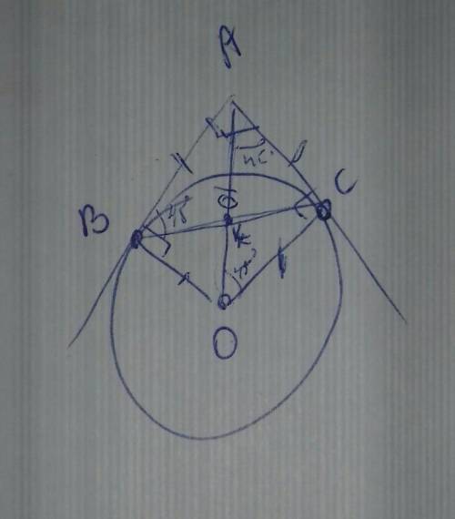 Кокружности с центром o из точки a за окружностью провели две касательные ab и ac (точки b и c - точ
