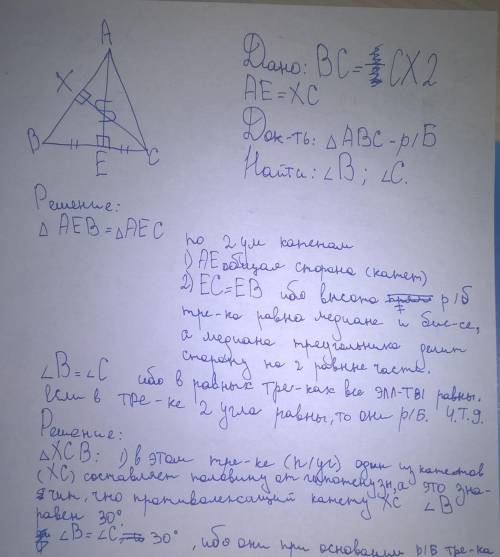 Докажите, что если две высоты равны, то он равнобедренный. найдите углы этого треугольника, если рав