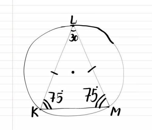 Равнобедренный треугольник klm ( kl =lm ) вписан в окружность . угол при вершине l равен 30 ° . найд