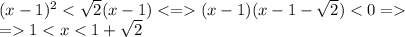 (x-1)^2<\sqrt{2}(x-1)<=(x-1)(x-1-\sqrt{2} ) <0=\\=1<x<1+\sqrt{2}