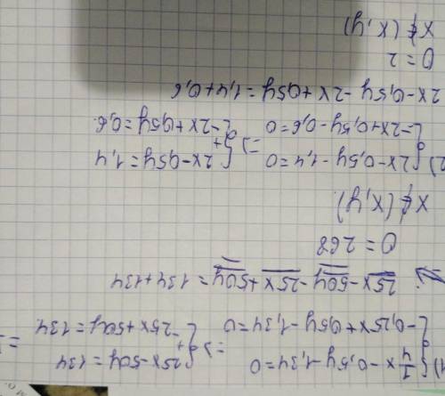 Решить, найти решение систем уравнений или доказать, что системы не имеют решения, : 1){1/4х-0,5у-1,