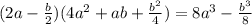 (2a - \frac{b}{2})(4a^2+ab+\frac{b^2}{4})=8a^3-\frac{b^3}{8}