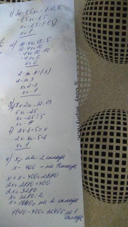 1).розв'яжіть рівняння 0,5+3x=1,5x-1 2).знайдіть суму коренів рівнянь 5(10-4x)=50 i -3(2-x)=-9 3) a)