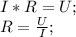 I*R=U;\\ R=\frac{U}{I};\\ 