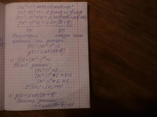 Решить решите уравнение 81x⁴+3=cosπx+√3sinπx+18x²