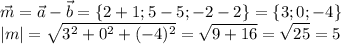 \displaystyle\Large\vec{m}=\vec{a}-\vec{b}=\{2+1;5-5;-2-2\}=\{3;0;-4\}\\|m|=\sqrt{3^2+0^2+(-4)^2}=\sqrt{9+16}=\sqrt{25}=5