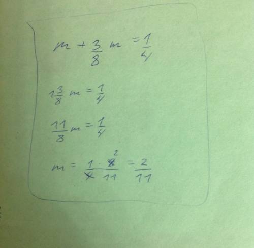 Решите уравнение: ж) m + 3/8m = 1/4 з) y - 2/9y = 4 (целых) 2/3
