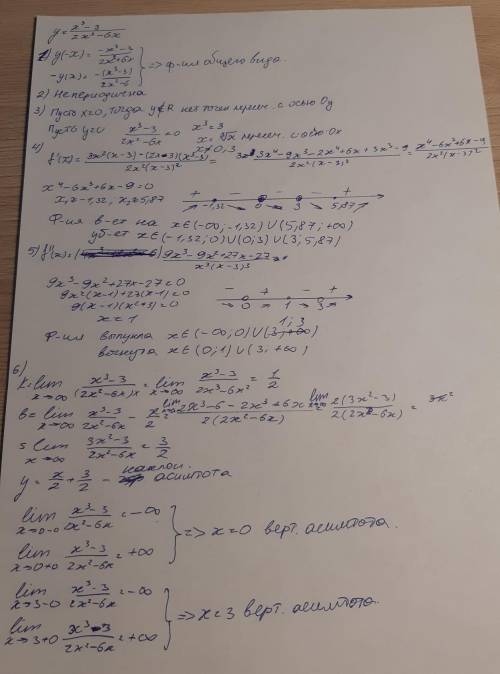 Y=x^3-3/2*x^2-6x. исследовать и построить график функции.