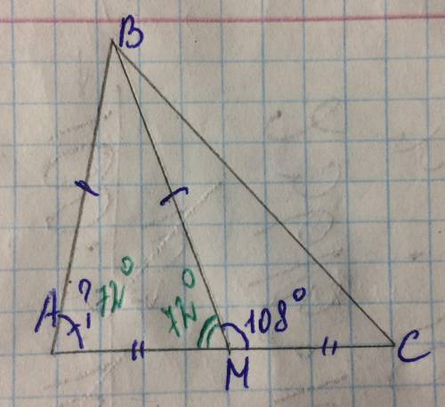 4. в треугольнике авс проведена медиана вм, причём вм=ав. ˂вмс=108 °найдите угол вам.​нужен только !