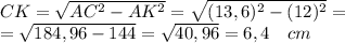 CK=\sqrt{AC^2-AK^2}=\sqrt{(13,6)^2-(12)^2}=\\=\sqrt{184,96-144}=\sqrt{40,96}=6,4\quad cm