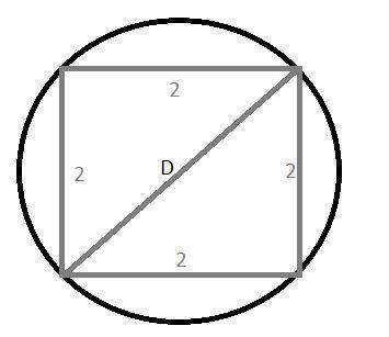 Найдите длину окружности и площадь круга, если сторона вписанного правильного четырёхугольника равна