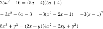 25 {a}^{2} - 16 = (5a - 4)(5a + 4) \\ \\ - 3 {x}^{2} + 6x - 3 = - 3( {x}^{2} - 2x + 1) = - 3 {(x - 1)}^{2} \\ \\ 8 {x}^{3} + {y}^{3} = (2x + y)(4 {x}^{2} - 2xy + {y}^{2} )