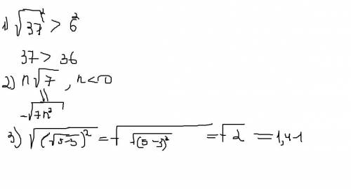 Сравнить числа √37 и 6 зная, что n < 0, внести множитель под знак корня n√7 извлечь корень: [tex]