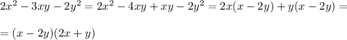  2x^2-3xy-2y^2=2x^2-4xy+xy-2y^2=2x(x-2y)+y(x-2y)=\\ \\ =(x-2y)(2x+y) 