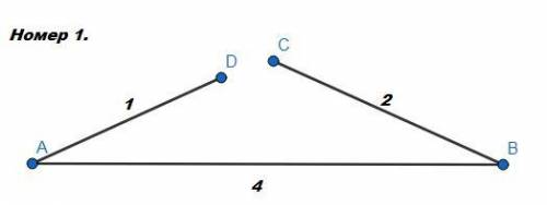 Какие из сле­ду­ю­щих утвер­жде­ний верны? 1) тре­уголь­ни­ка со сто­ро­на­ми 1, 2, 4 не существует.
