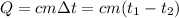 Q=cm\Delta t=cm(t_1-t_2)