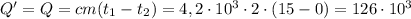 Q'=Q=cm(t_1-t_2)=4,2\cdot 10^3\cdot 2\cdot (15-0)=126\cdot 10^3