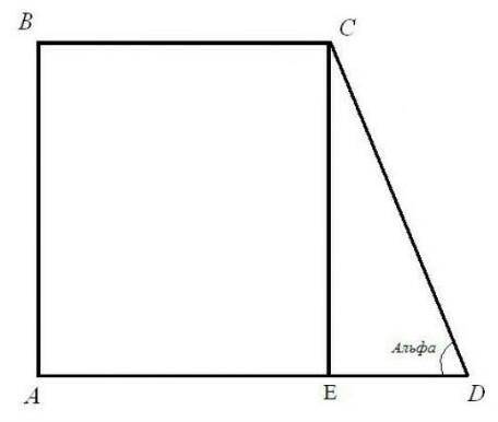 1см4.ду прямокутній трапеції abcd (кут a == 90°) основи дорівнюють 8 см і 10 см.знайти площу трапеці