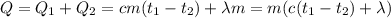 Q=Q_1+Q_2=cm(t_1-t_2)+\lambda m= m(c(t_1-t_2)+\lambda)