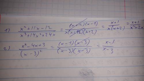 Скоротіть дріб 1. x^2+11x-12/x^3+14x^2+24x 2. x^2-4x+3/(x-3)^2 надо (