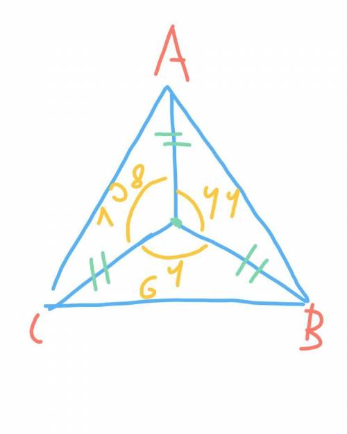 Дан треугольник abc. отметили такую точку o, что ao = bo = co. величины углов aob, boc и coa равны 4