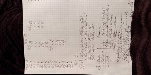 1. распределение электронов по энергетическим уровням 2,8,18,4 в атоме: а) cr, б) br, в) si, г) ge 2