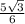 \frac{5\sqrt{3}}{6}