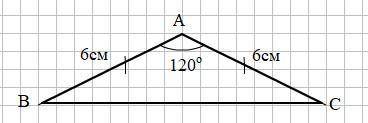 Втреугольнике авс угол а= 120 градусов, ас=ав=6 см найти сторону вс