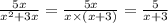 \frac{5x}{ {x}^{2} + 3x} = \frac{5x}{x \times (x + 3)} = \frac{5}{x + 3}