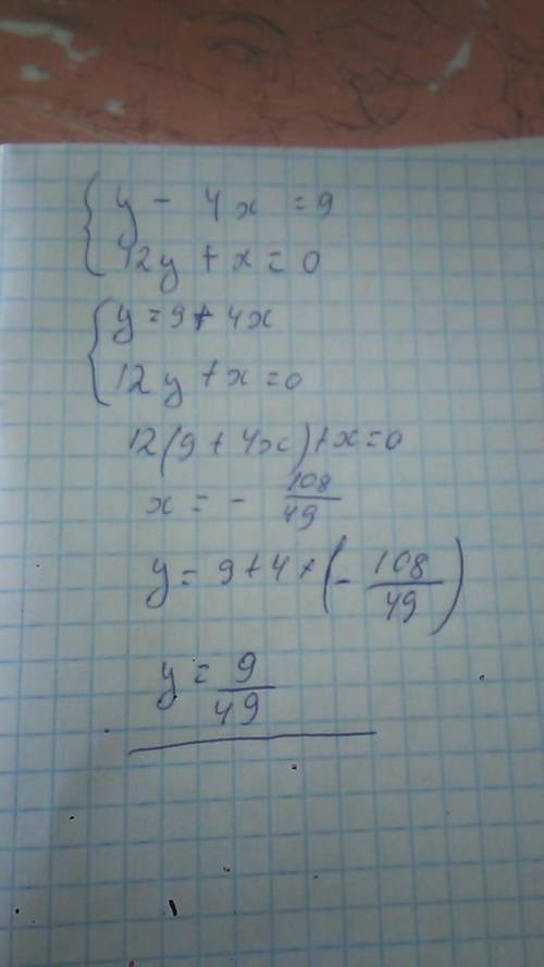 Розв'яжіть системурівнянь трьома у - 4х = 9; 12y + х = 0.​