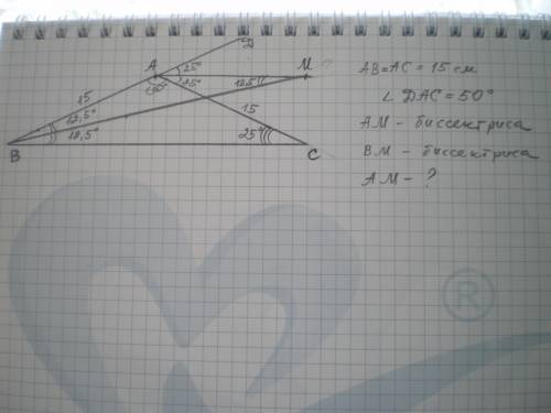 Вравнобедренном треугольнике авс внешний угол при вершине а равен 50°. луч аа1 – биссектриса этого у