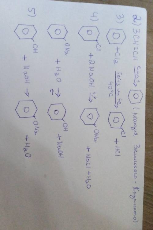 Напишите уравнения реакций, с которых можно осуществить такие превращения: ch4→c2h2→c6h6→c6h5cl→c6h5