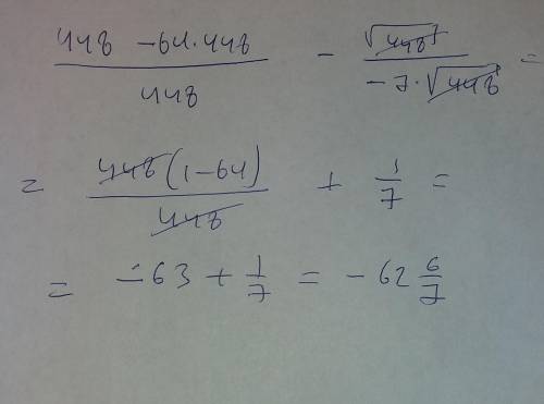 \frac{a^2-64b^2}{a^2} -\frac{a}{a-8b}