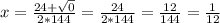 x=\frac{24+\sqrt{0}}{2*144}=\frac{24}{2*144}=\frac{12}{144}=\frac{1}{12}