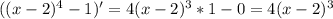 ((x-2)^4-1)'=4(x-2)^3*1-0=4(x-2)^3