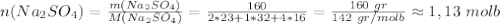 n(Na_2SO_4)=\frac{m(Na_2SO_4)}{M(Na_2SO_4)}=\frac{160}{2*23+1*32+4*16}=\frac{160\ gr}{142\ gr/molb} \approx 1,13\ molb